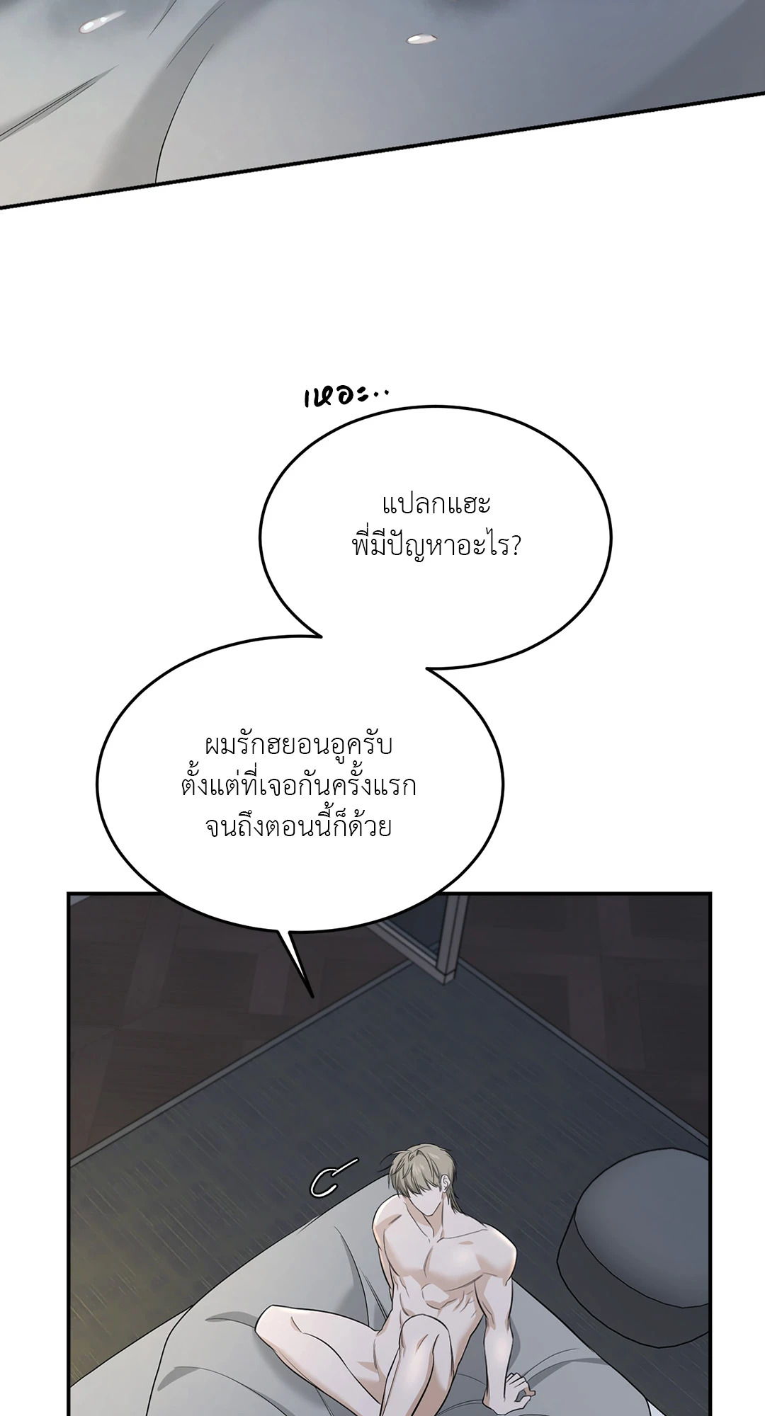 หน้า 31