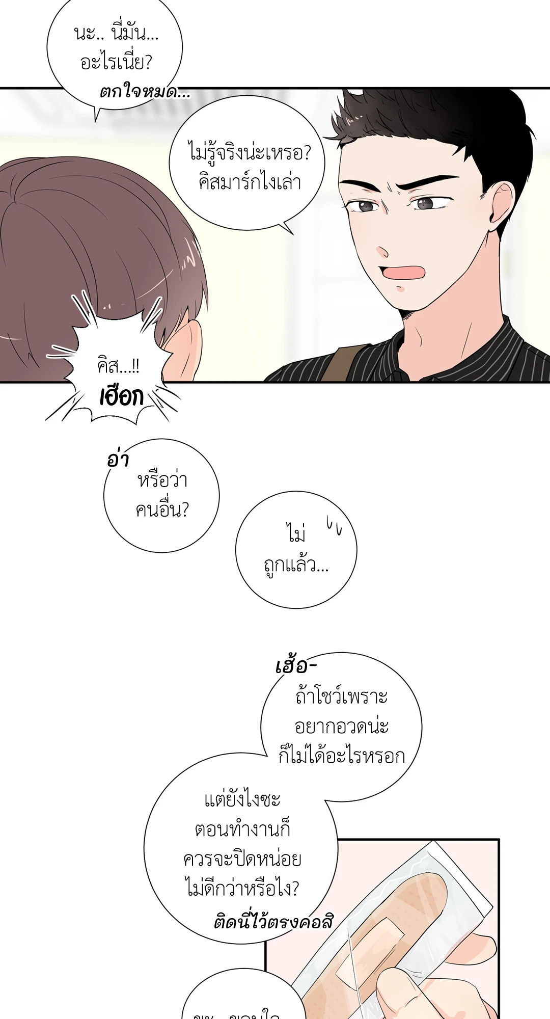 หน้า 15