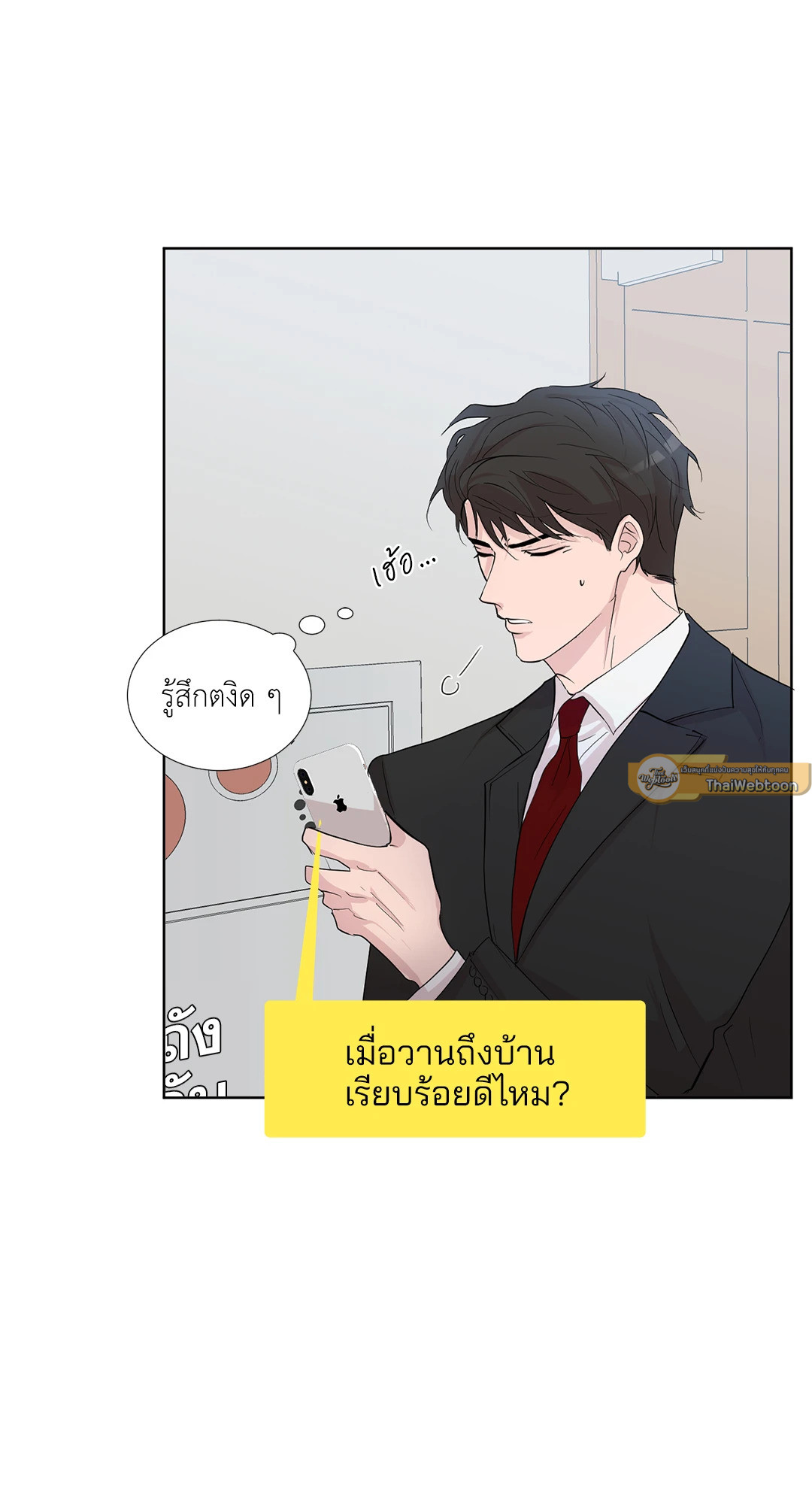 หน้า 33