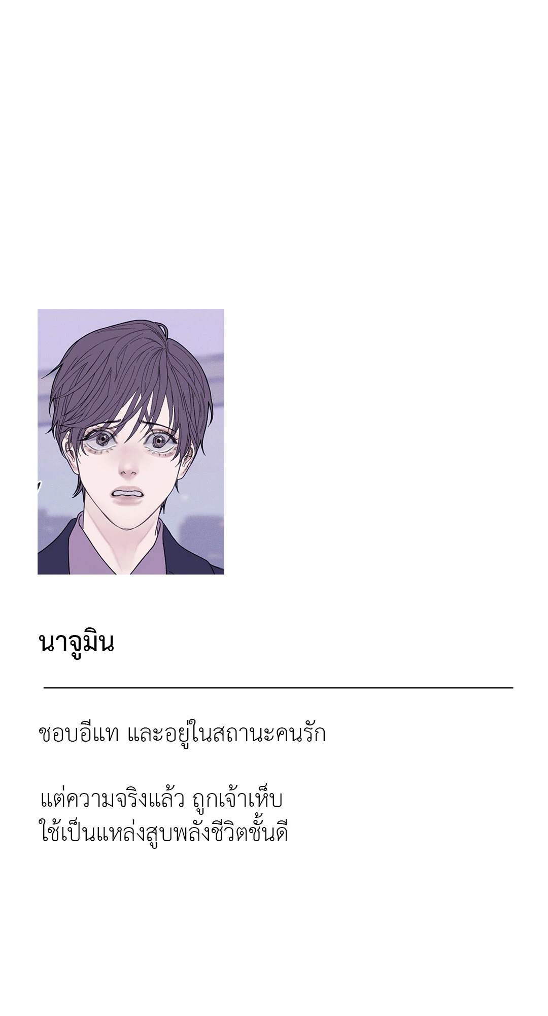 หน้า 76