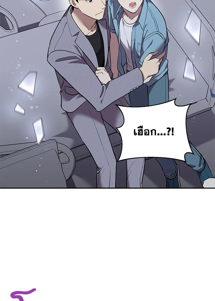 หน้า 74