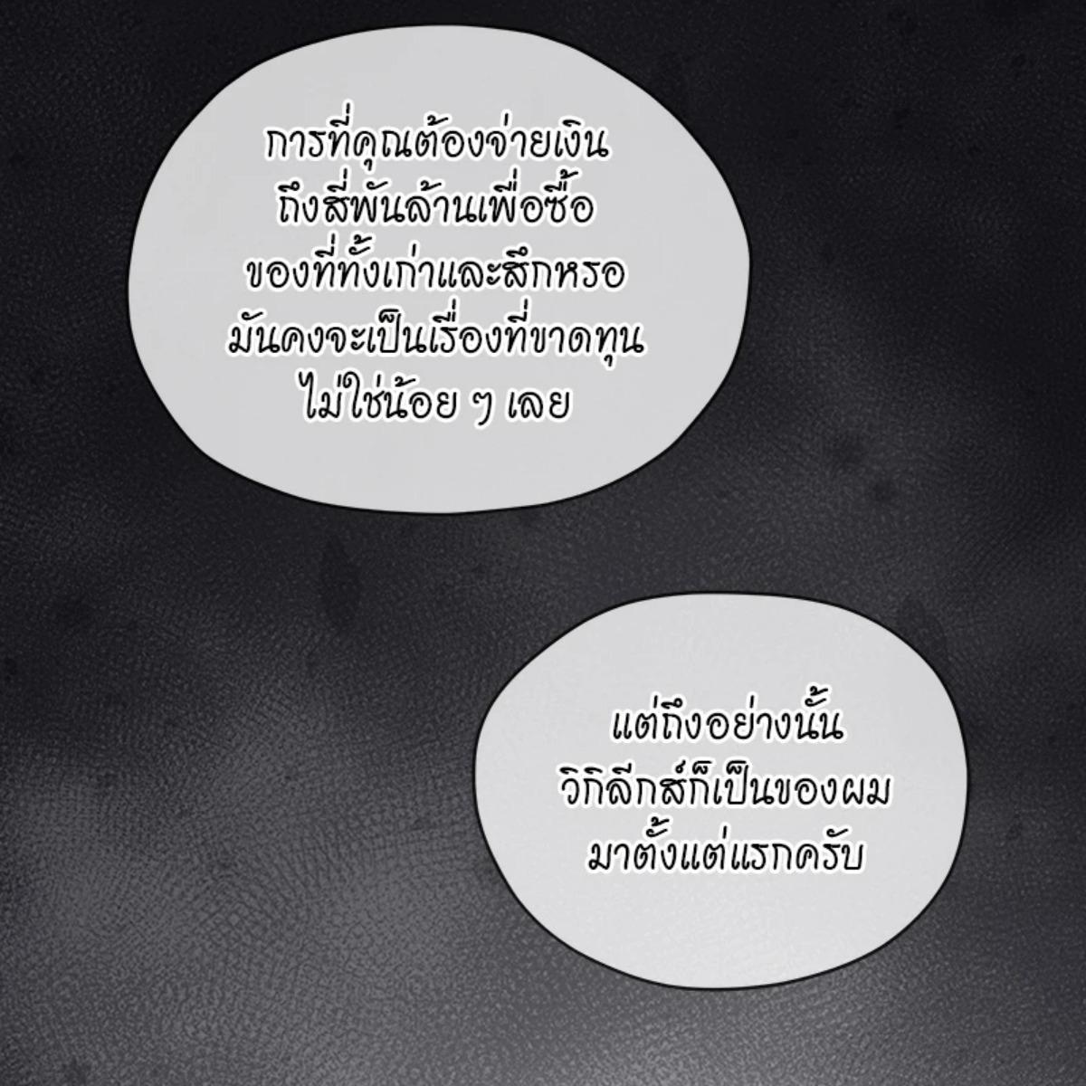 หน้า 82