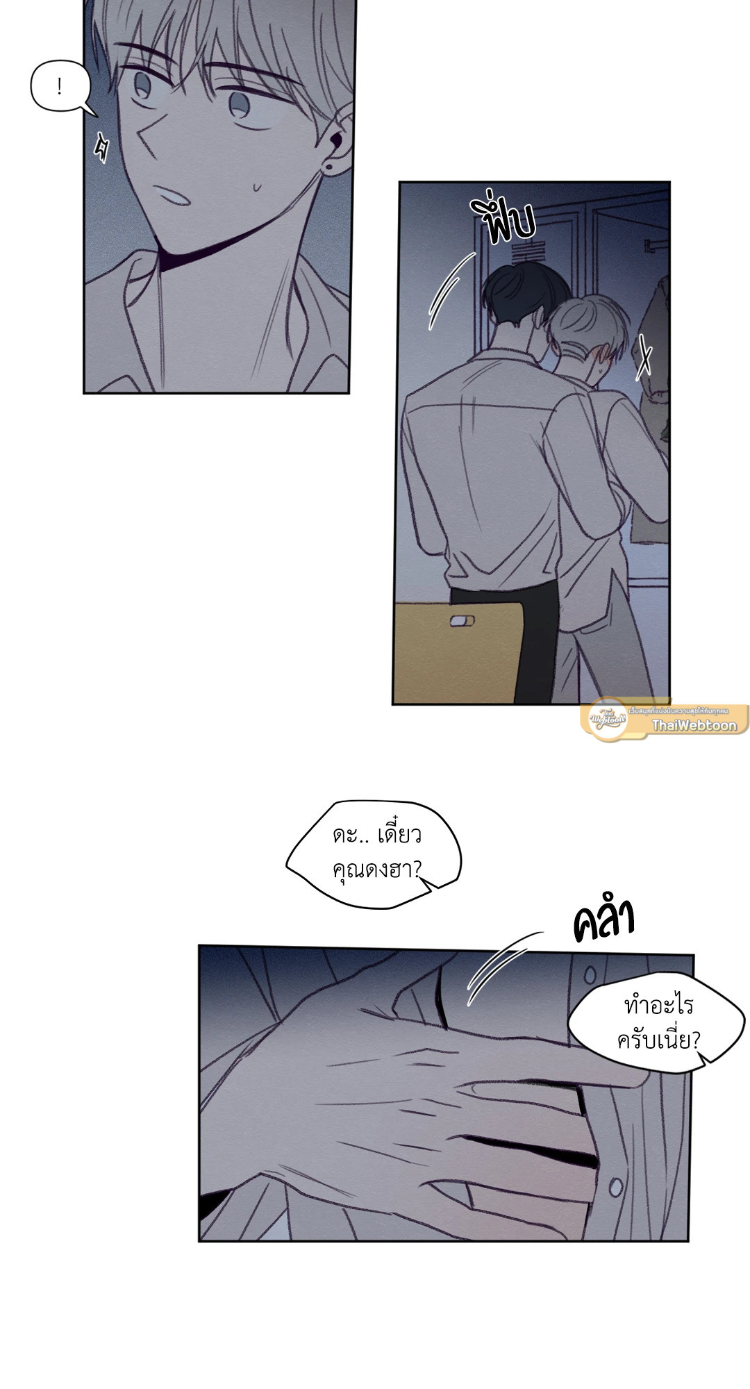 หน้า 31