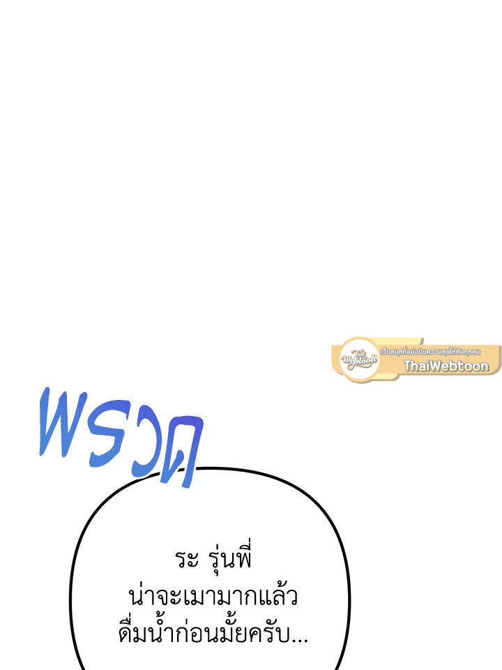 หน้า 100