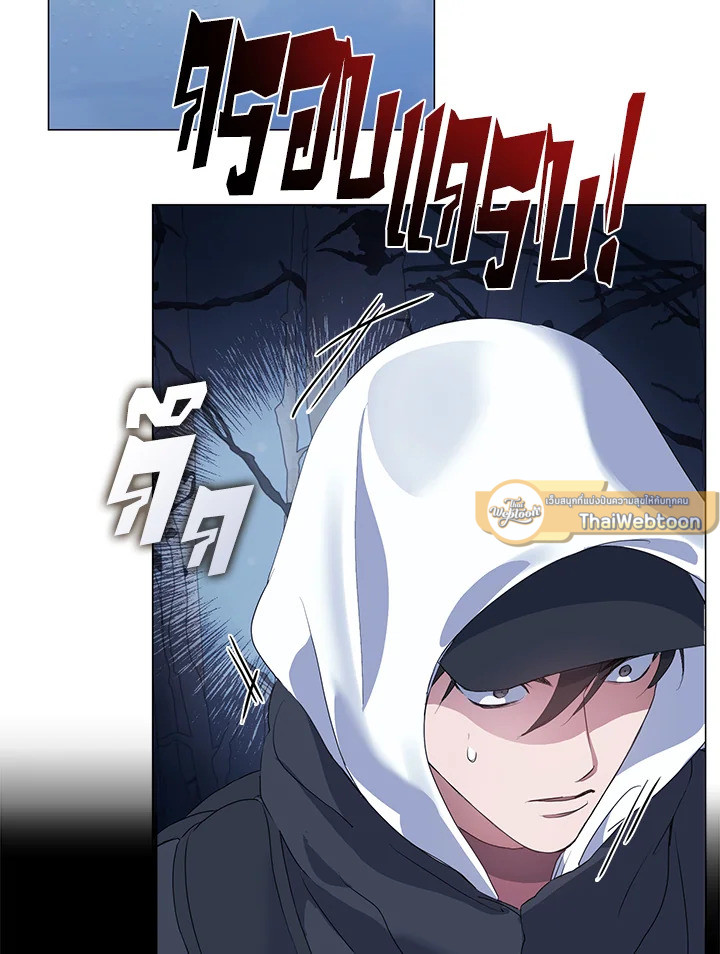 ร้านอาหารปรโลก | Restaurant in the After Life ตอนที่ 65 - รูปที่ 2