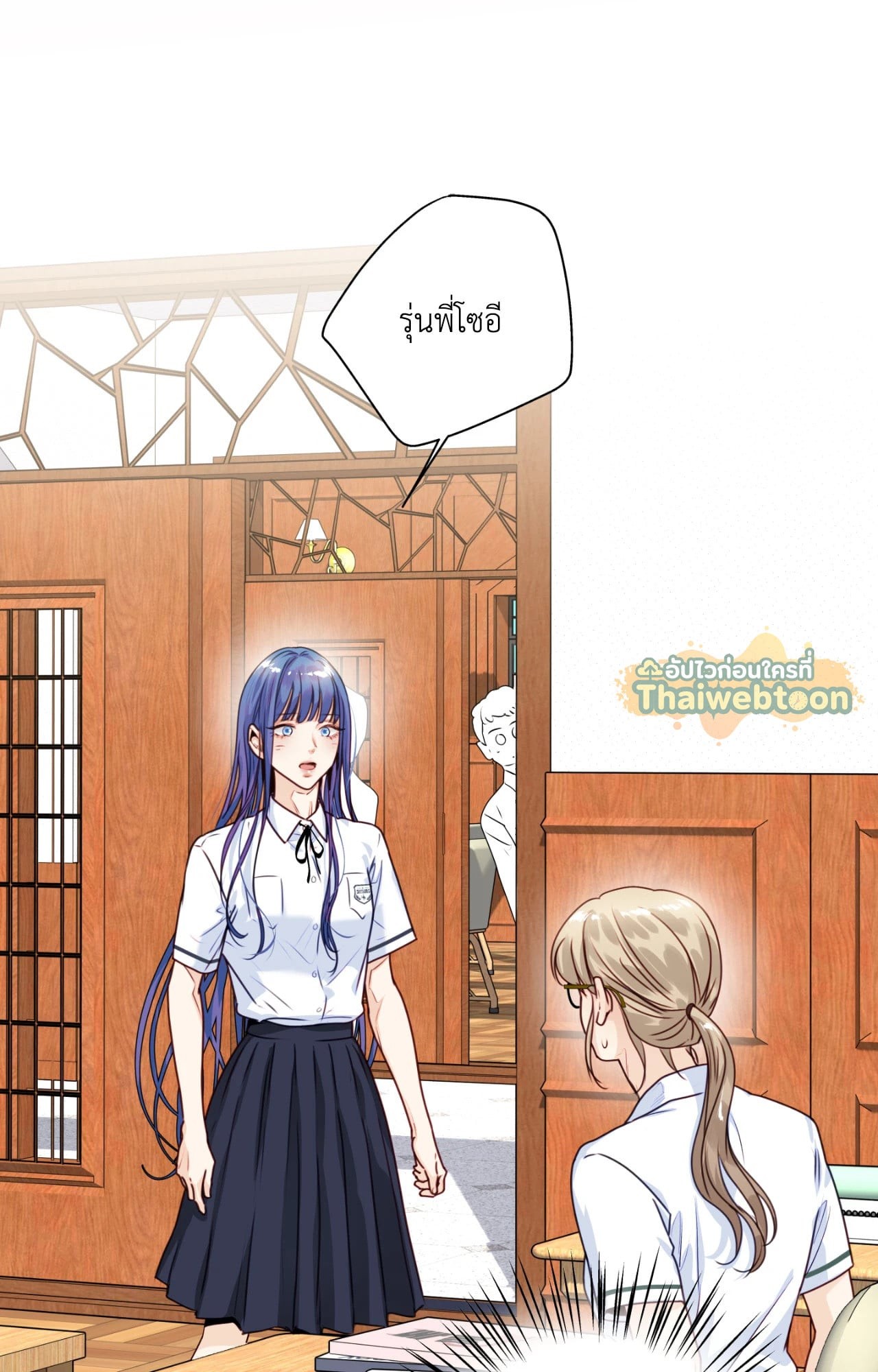 หน้า 53