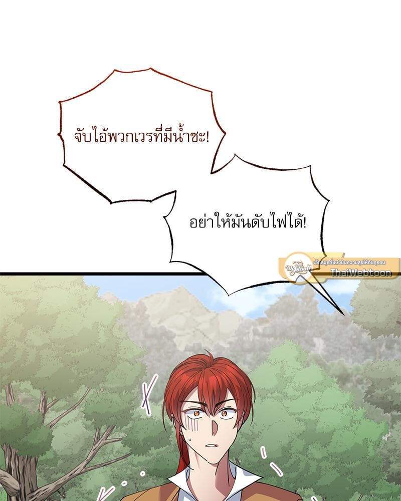 หน้า 68