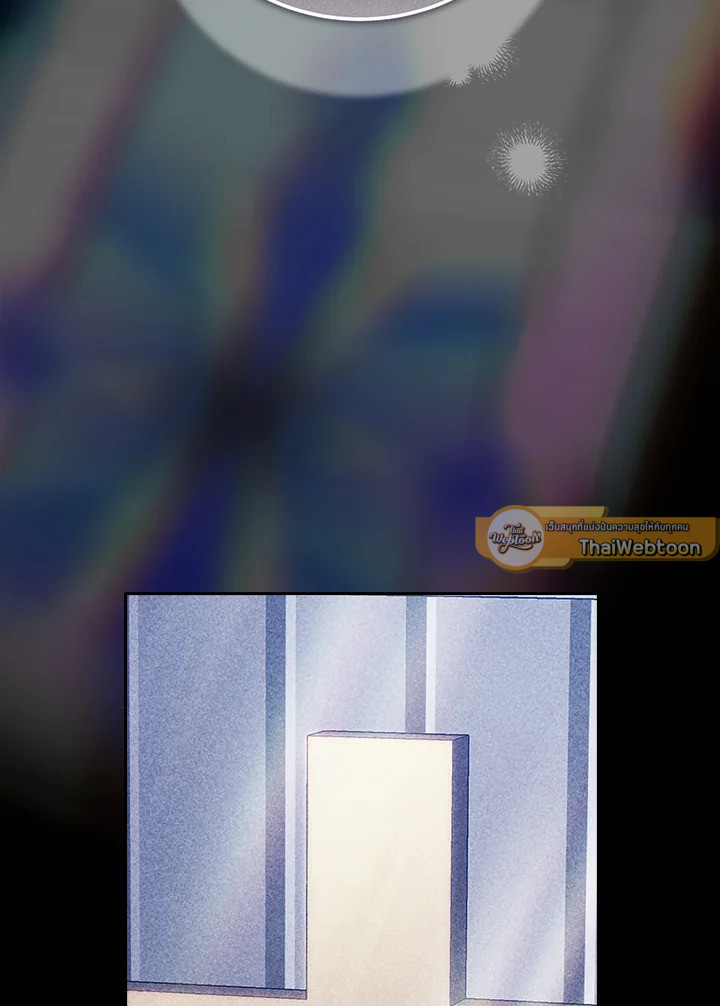 ปลายทางวิวาห์นี้มีแต่ล่ม ตอนที่ 95 - รูปที่ 2