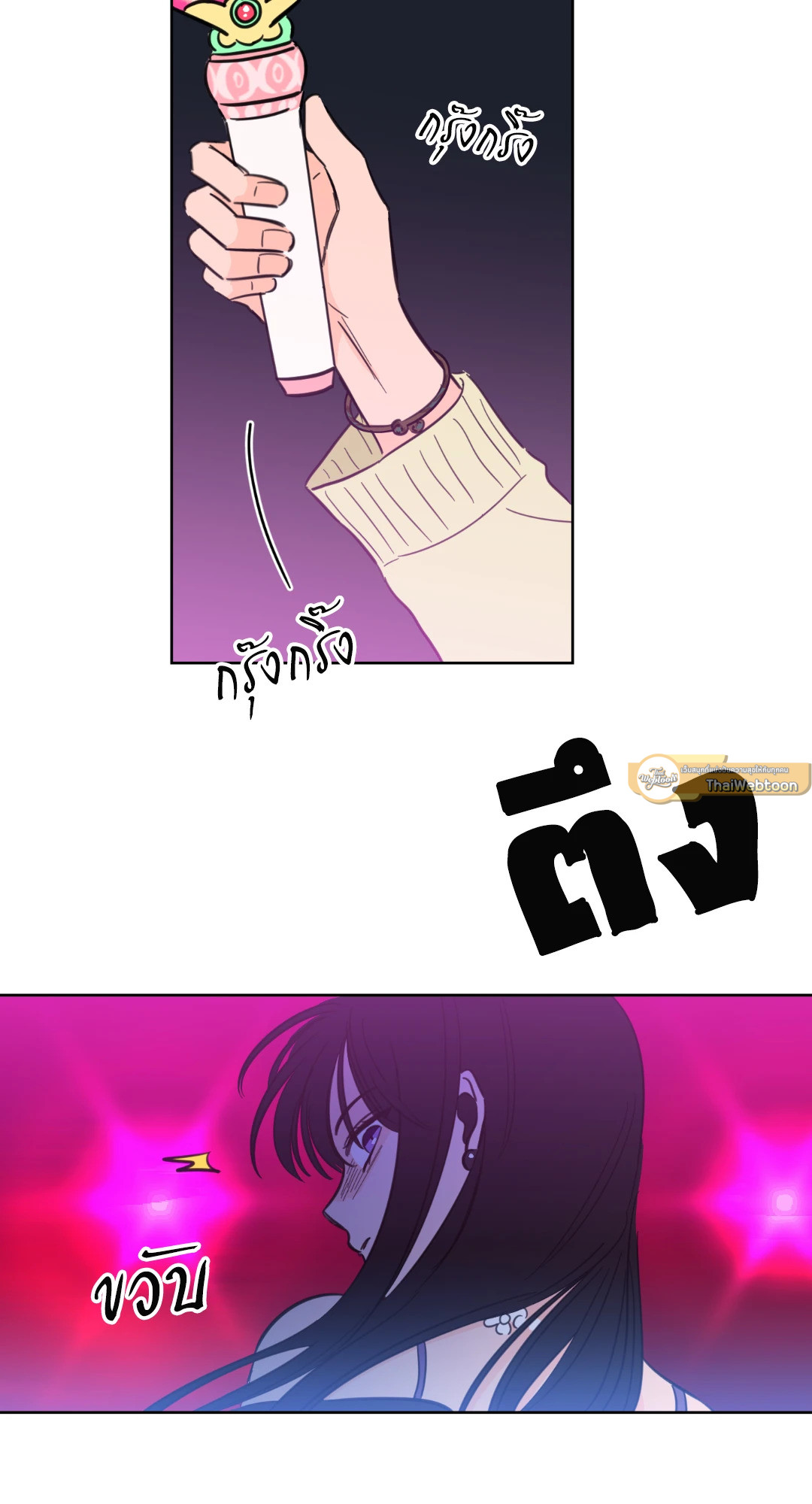 หน้า 38
