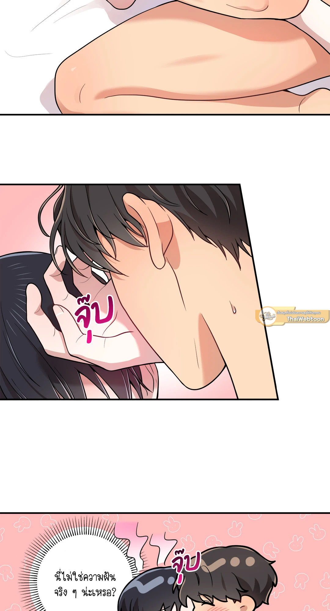 หน้า 33