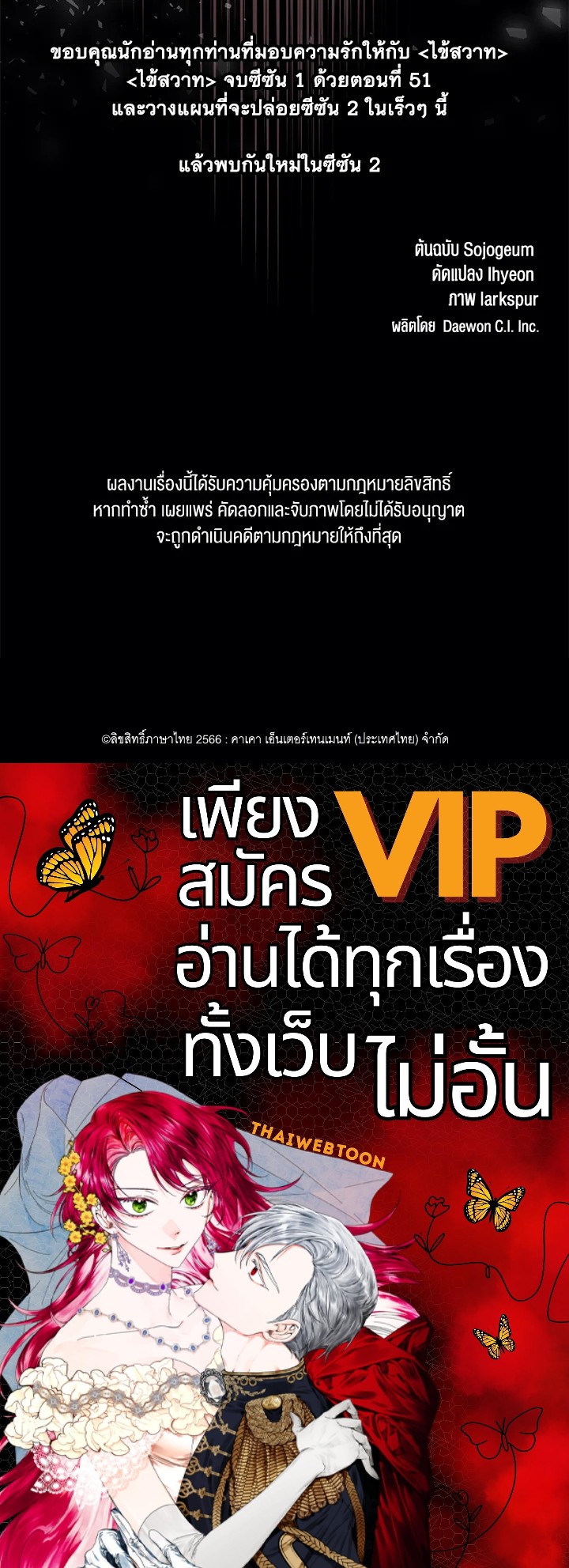 หน้า 100