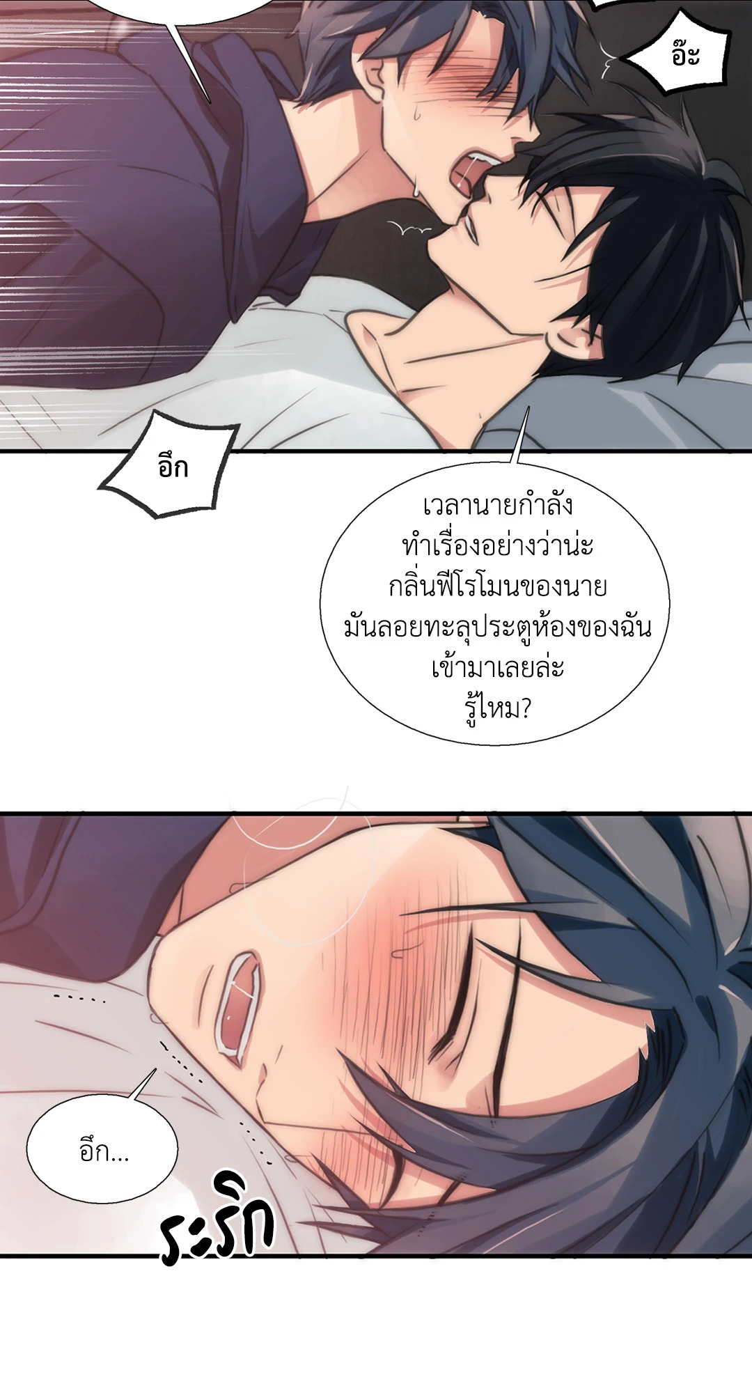 หน้า 22