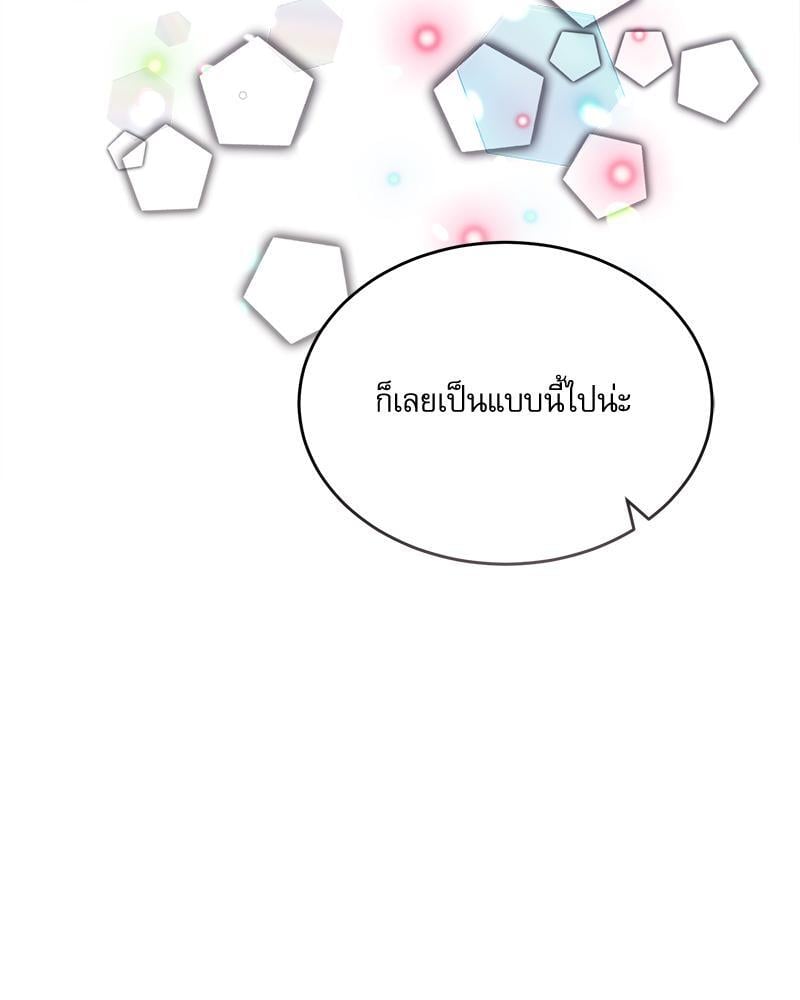 หน้า 106