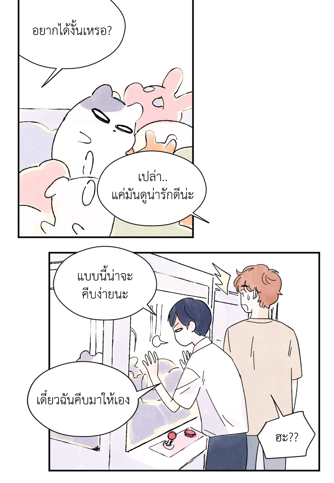 หน้า 29