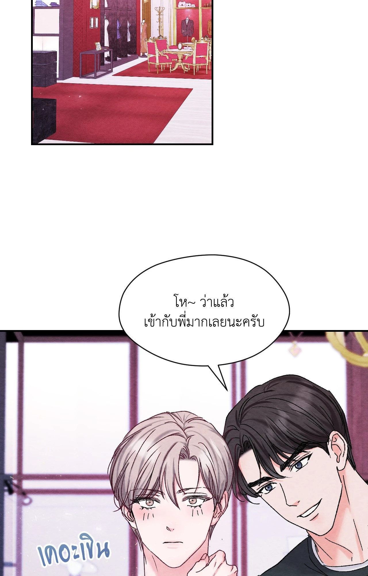 หน้า 88