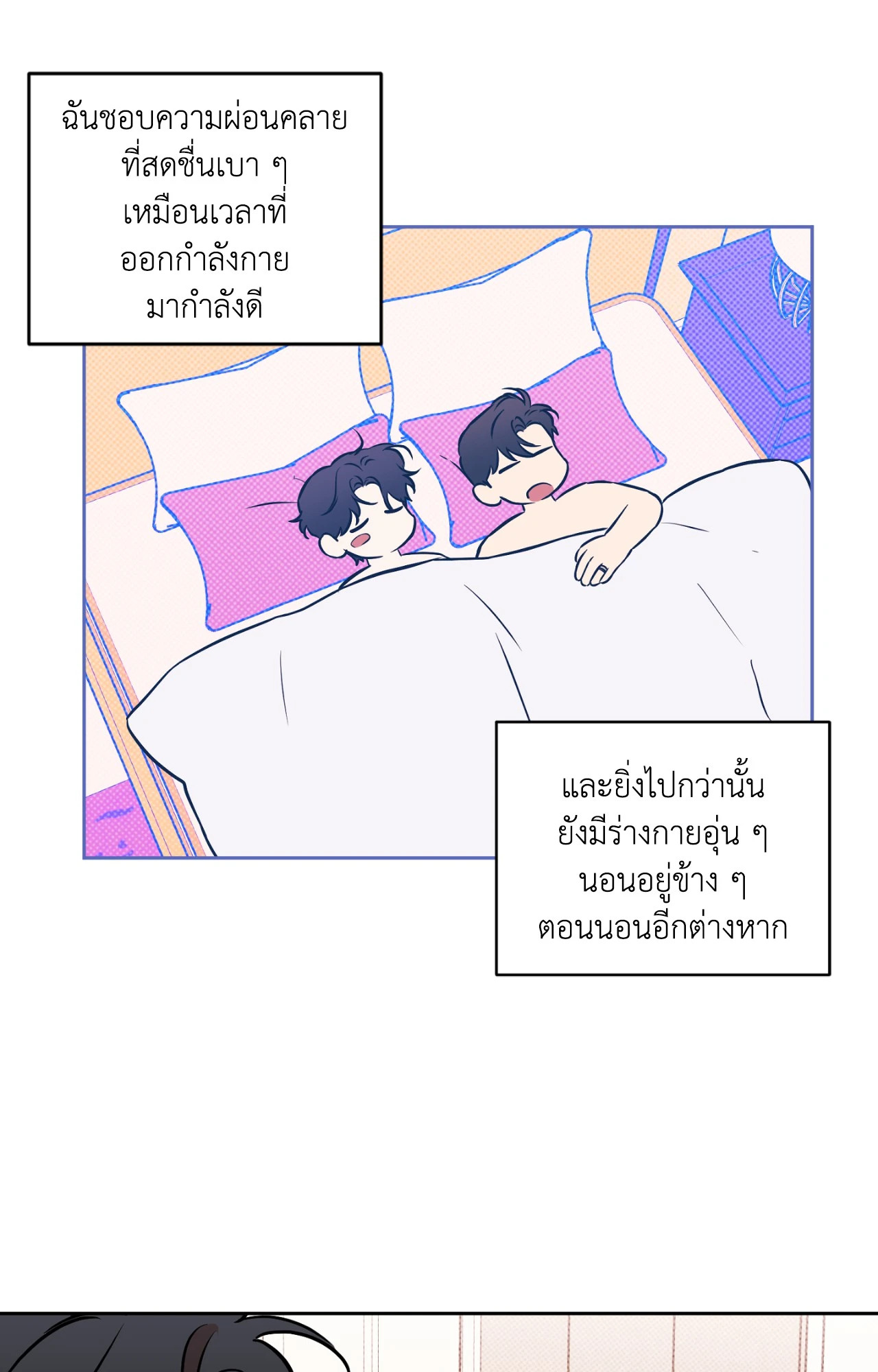 หน้า 69