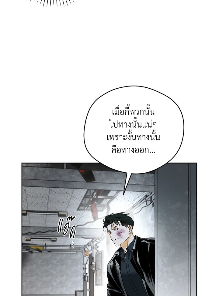หน้า 84