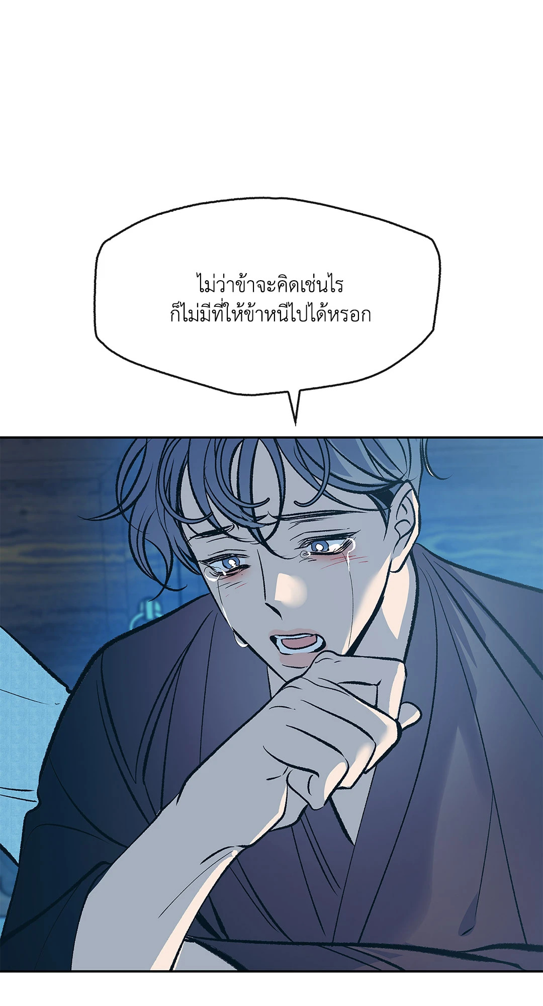 หน้า 101