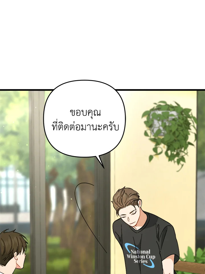 หน้า 111