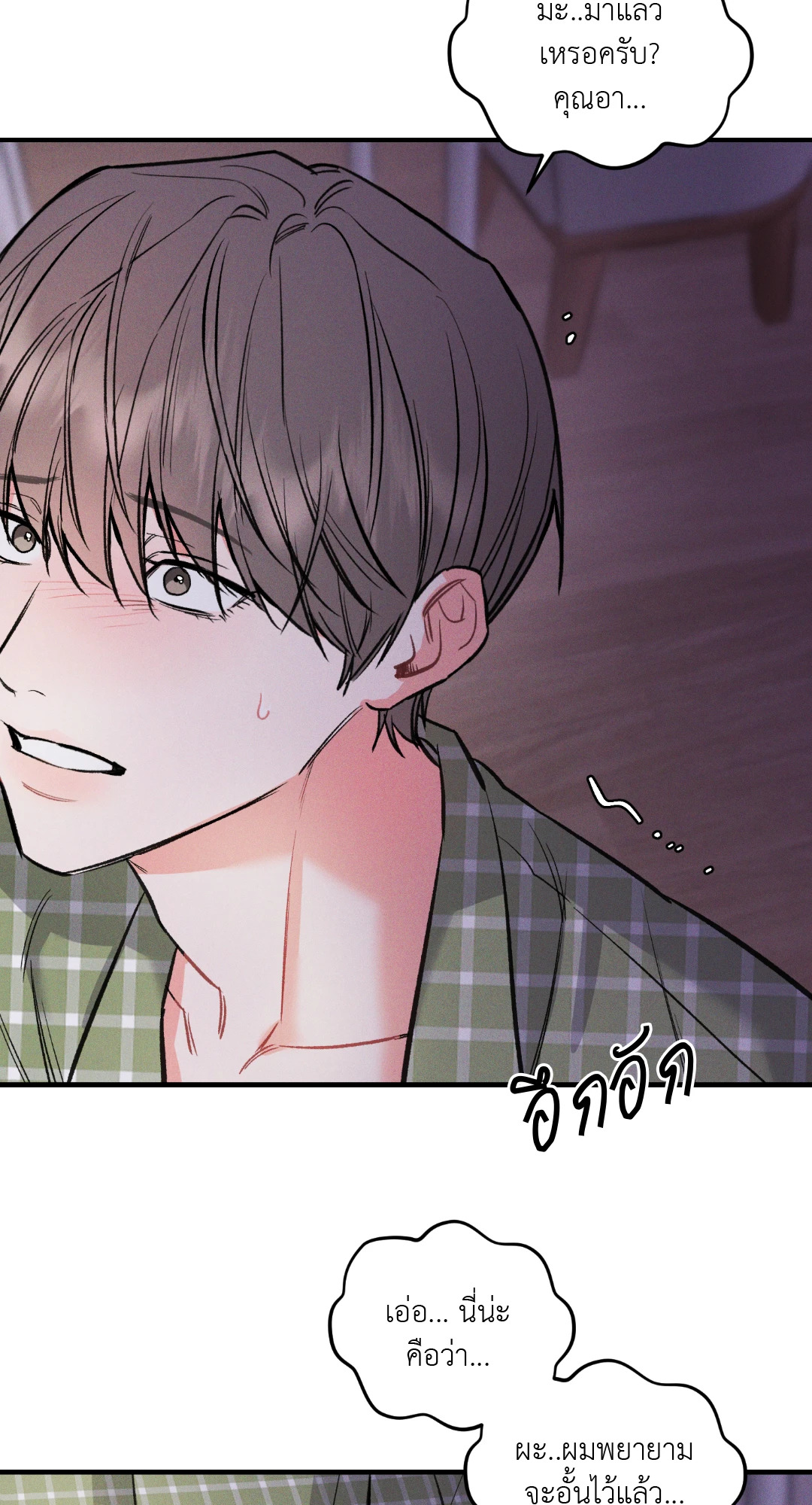 หน้า 61