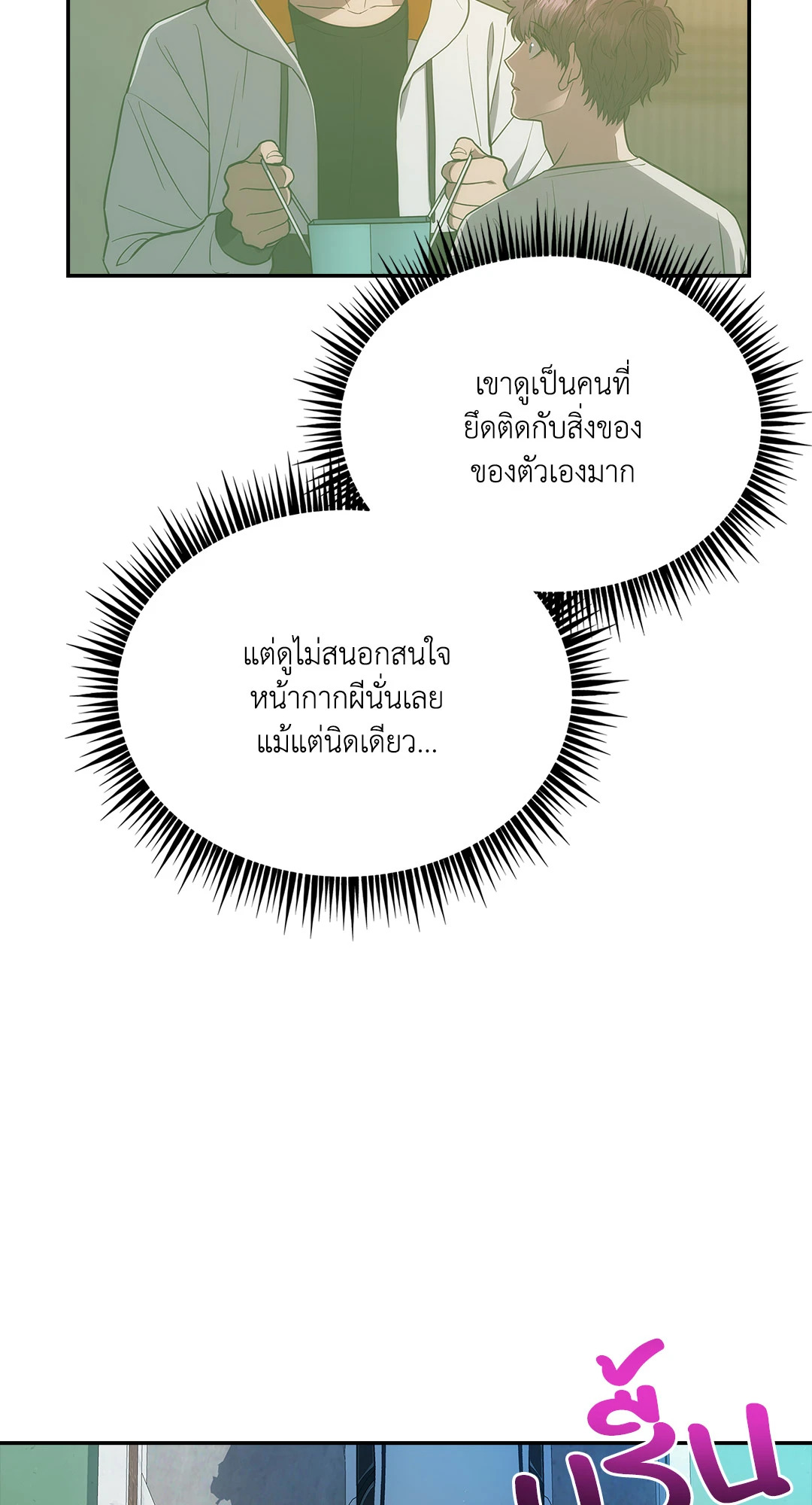 หน้า 88