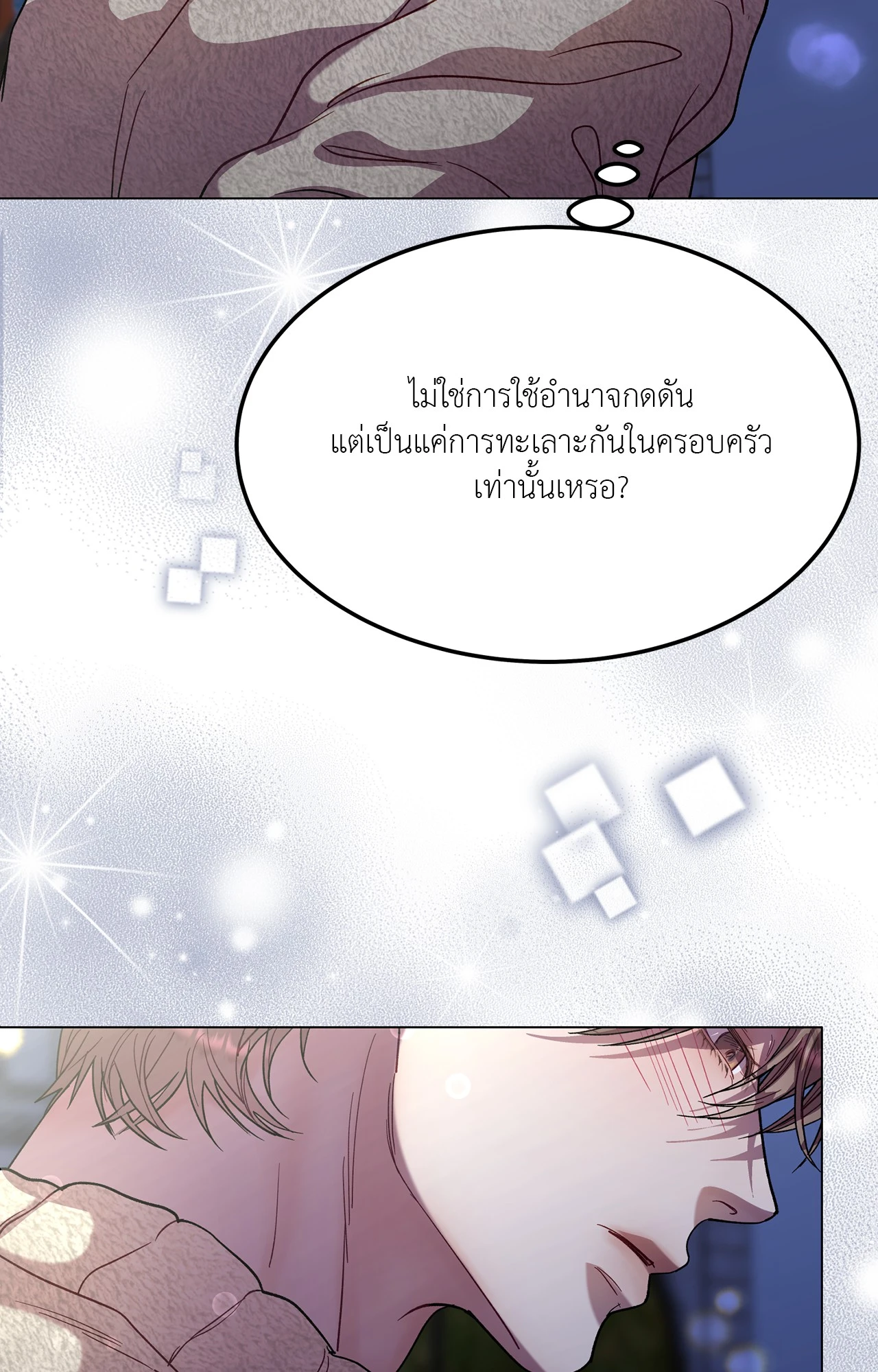หน้า 58