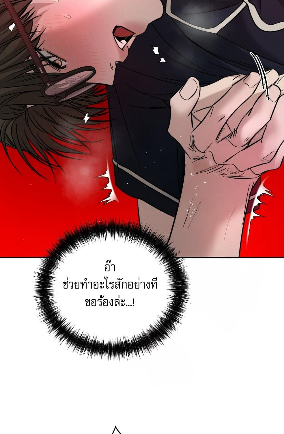 หน้า 70
