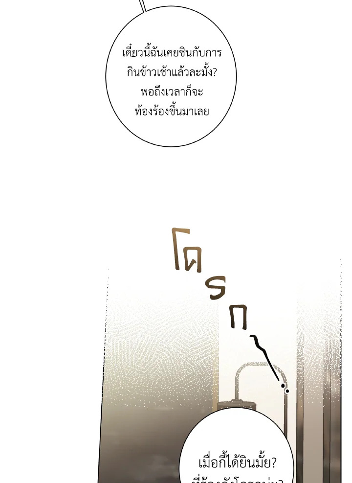 หน้า 97