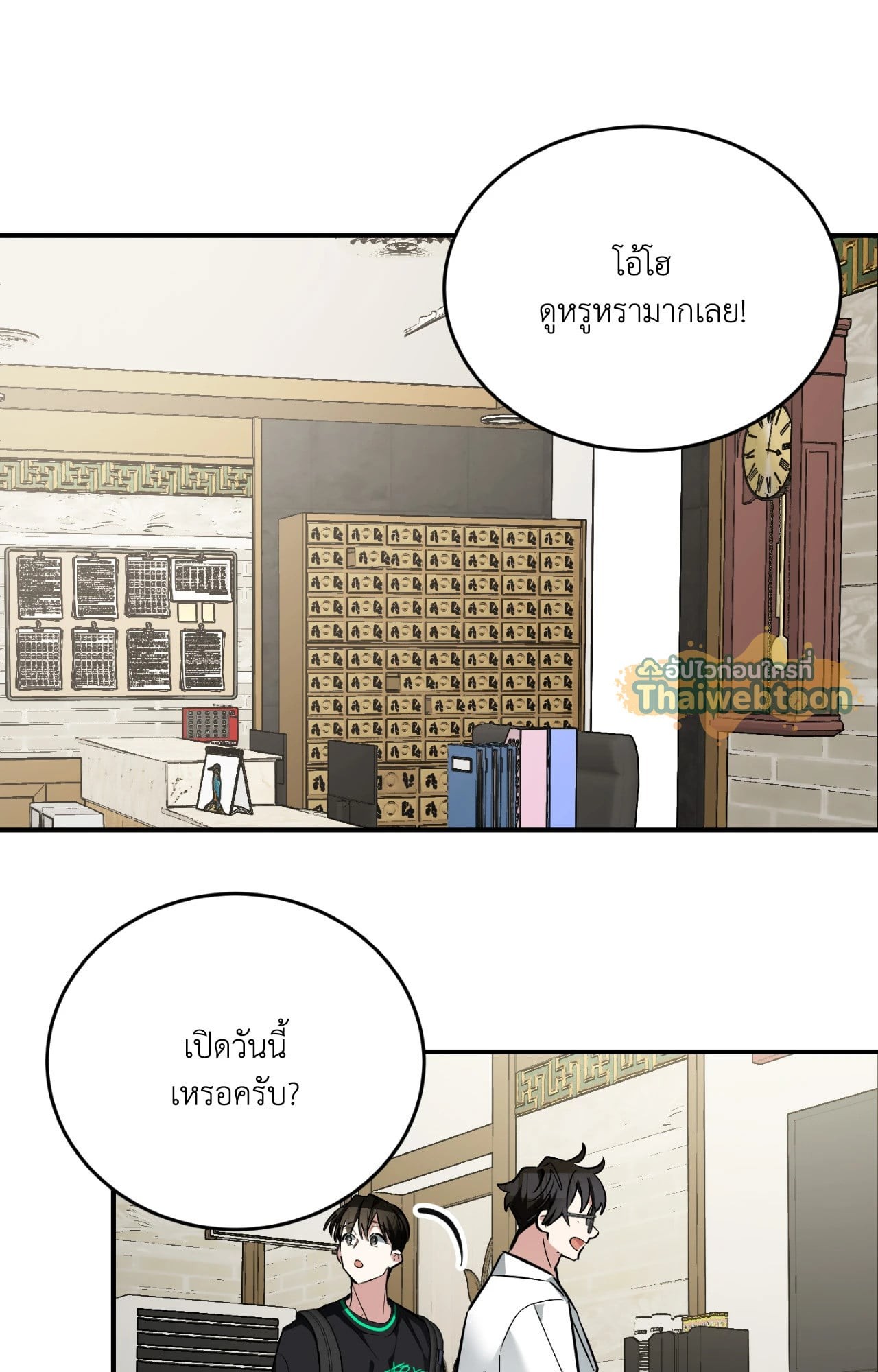 หน้า 39