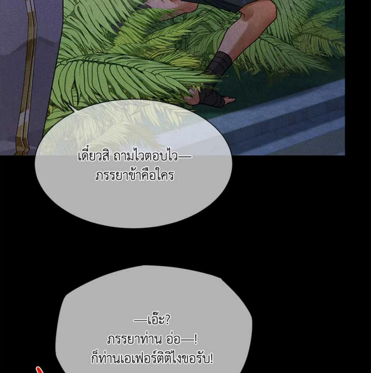 หน้า 116