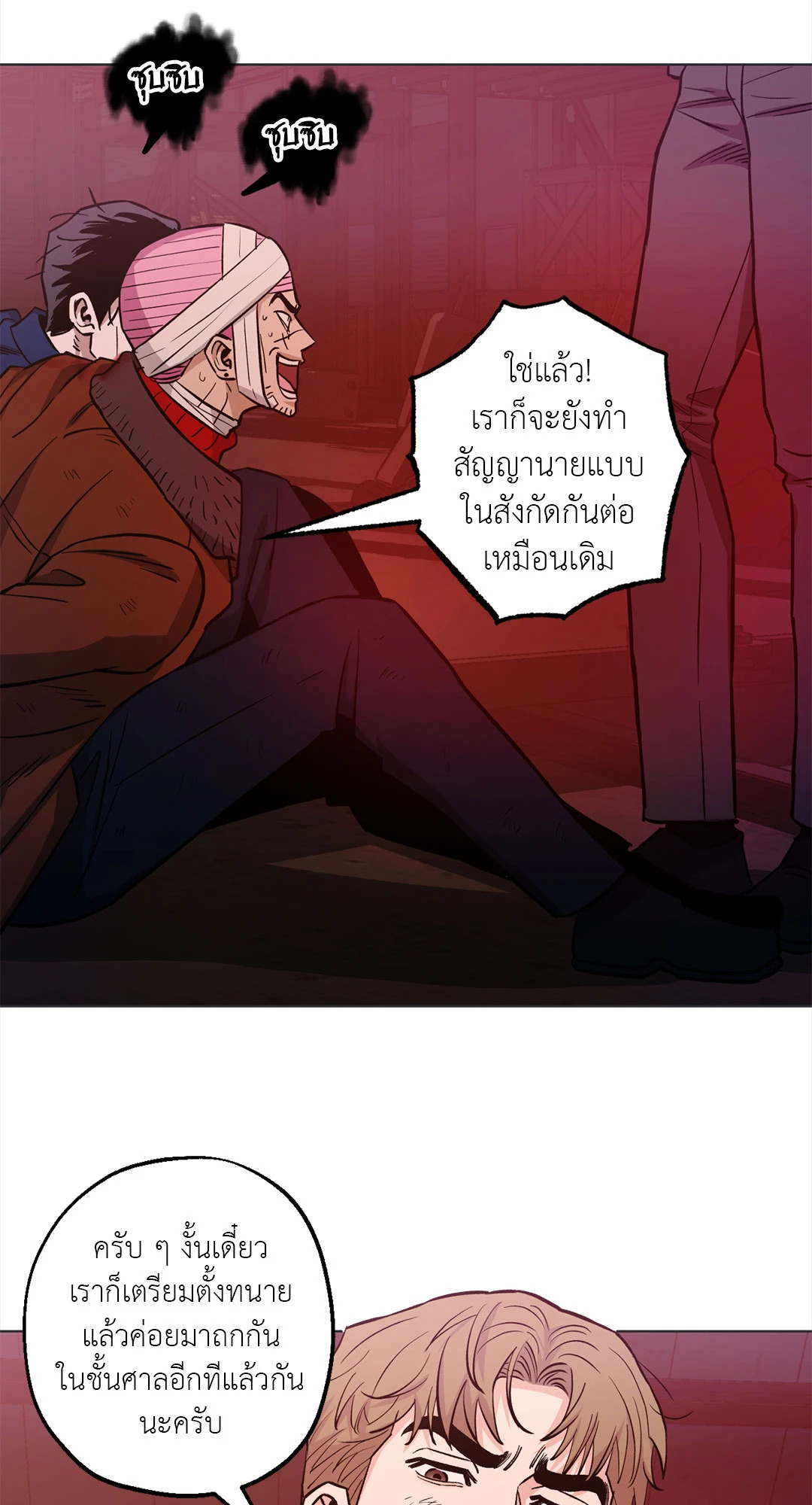 หน้า 29