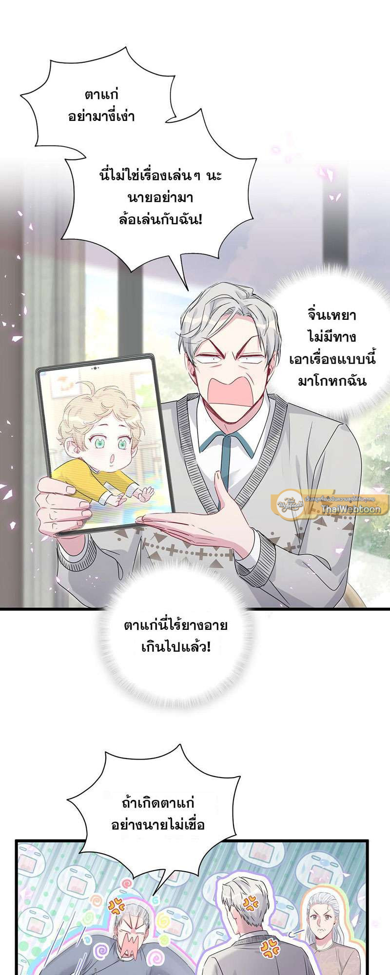 หน้า 37