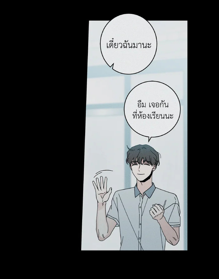 หน้า 93
