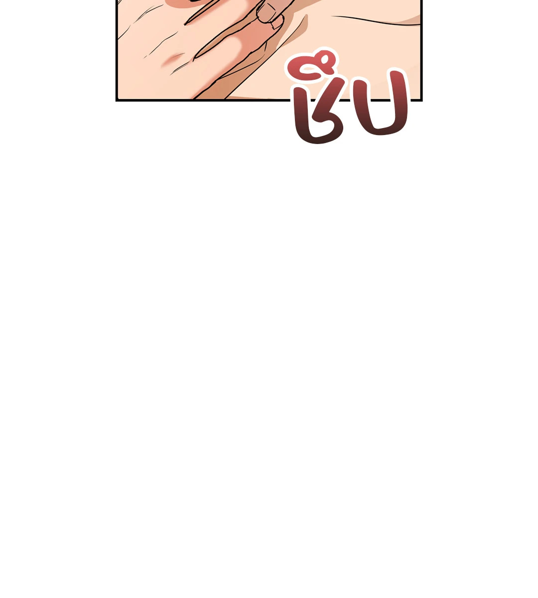 หน้า 89