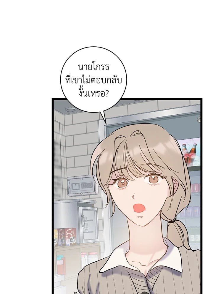 หน้า 77