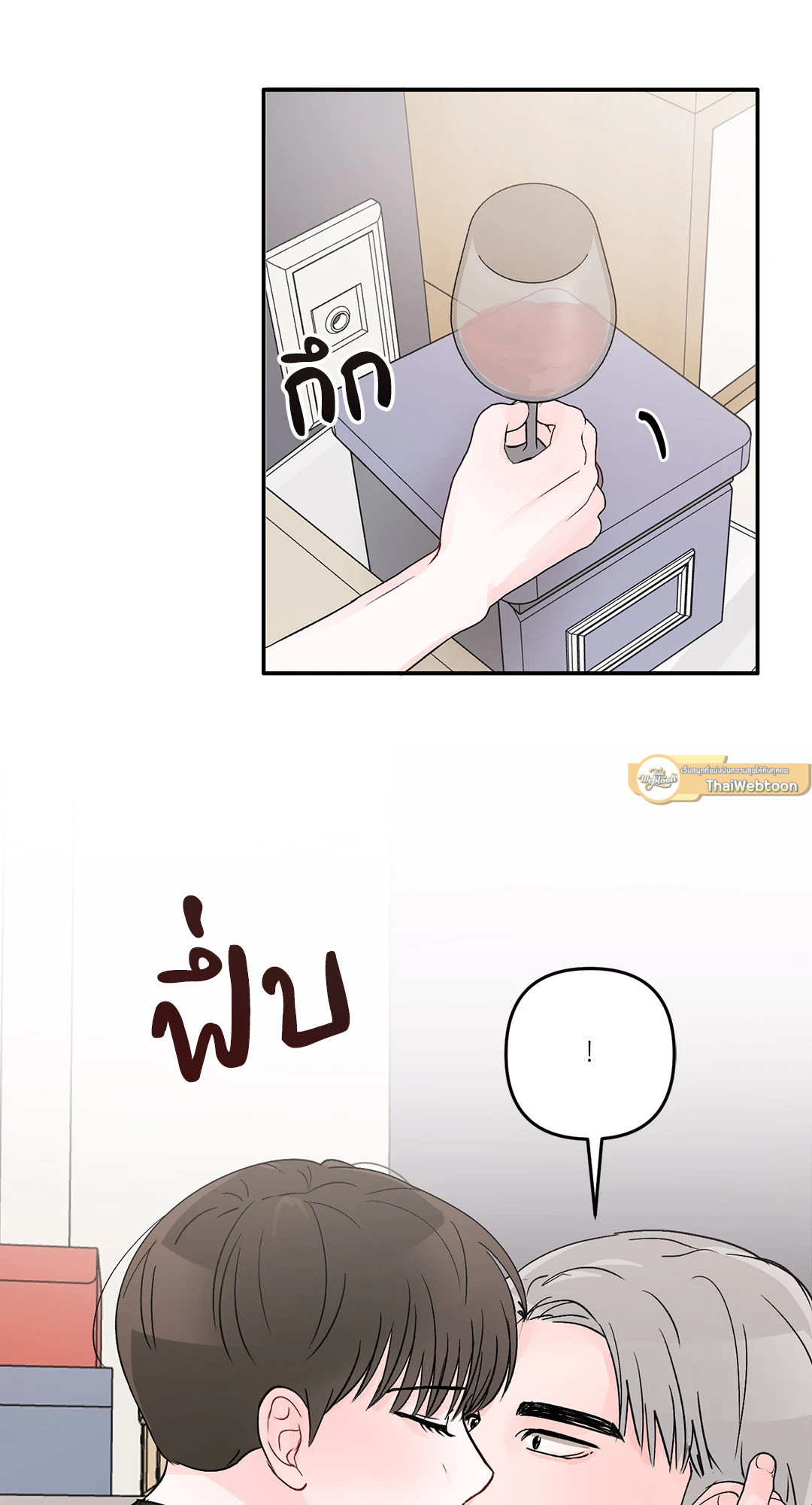 หน้า 61