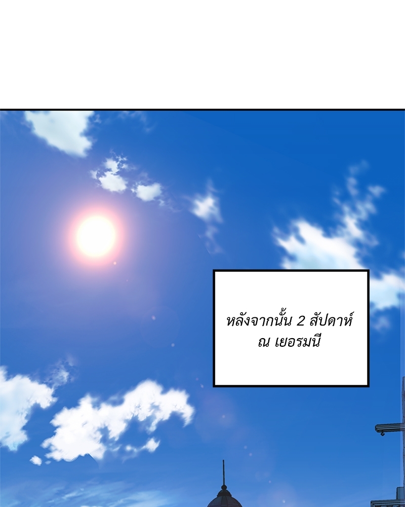 หน้า 80