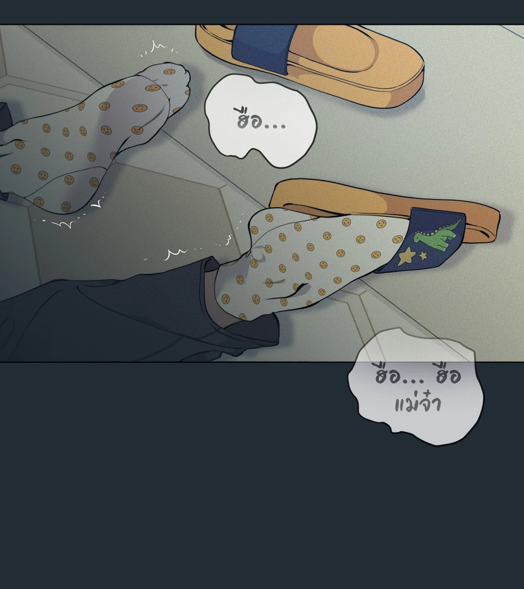 หน้า 31