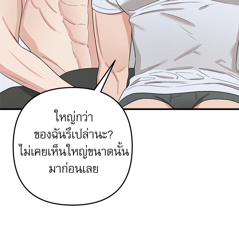 หน้า 80