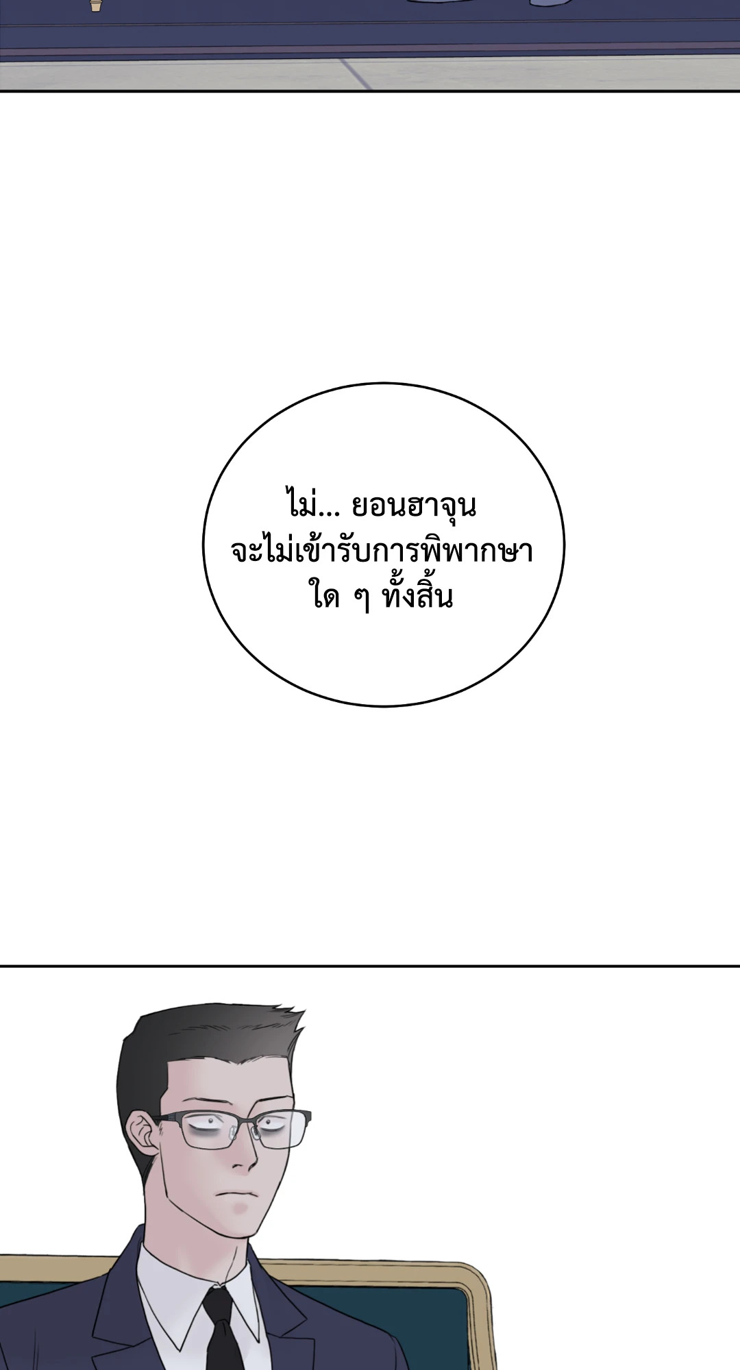 หน้า 65