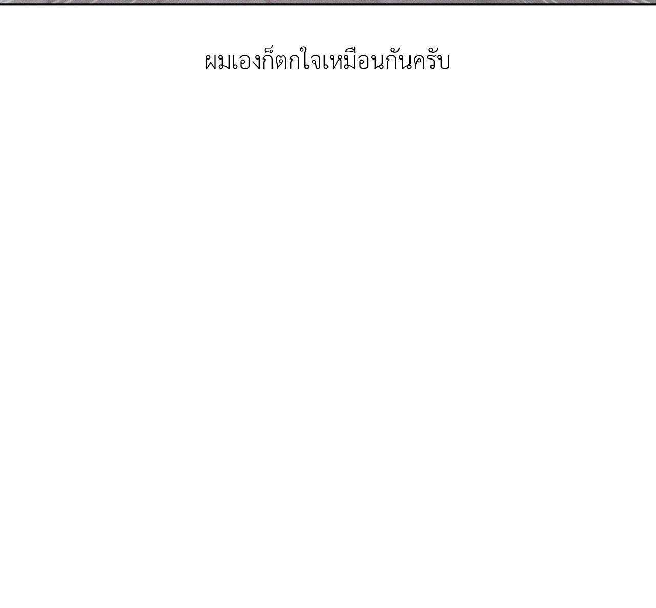 หน้า 125