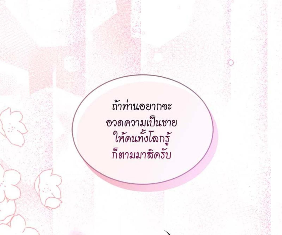 หน้า 148
