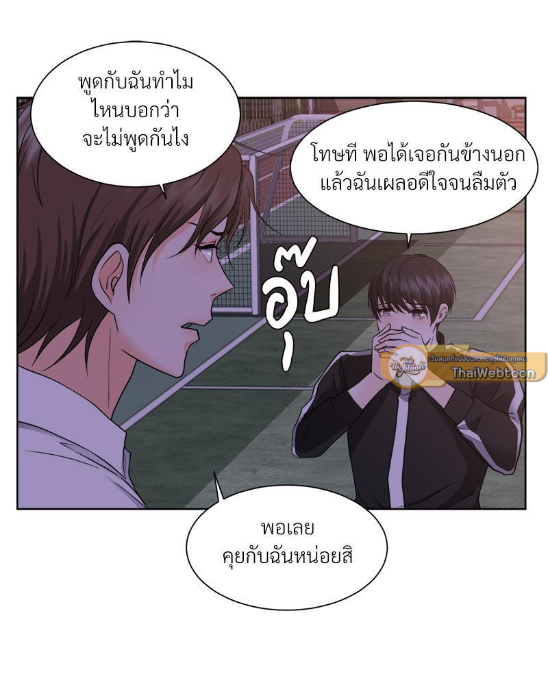 หน้า 79