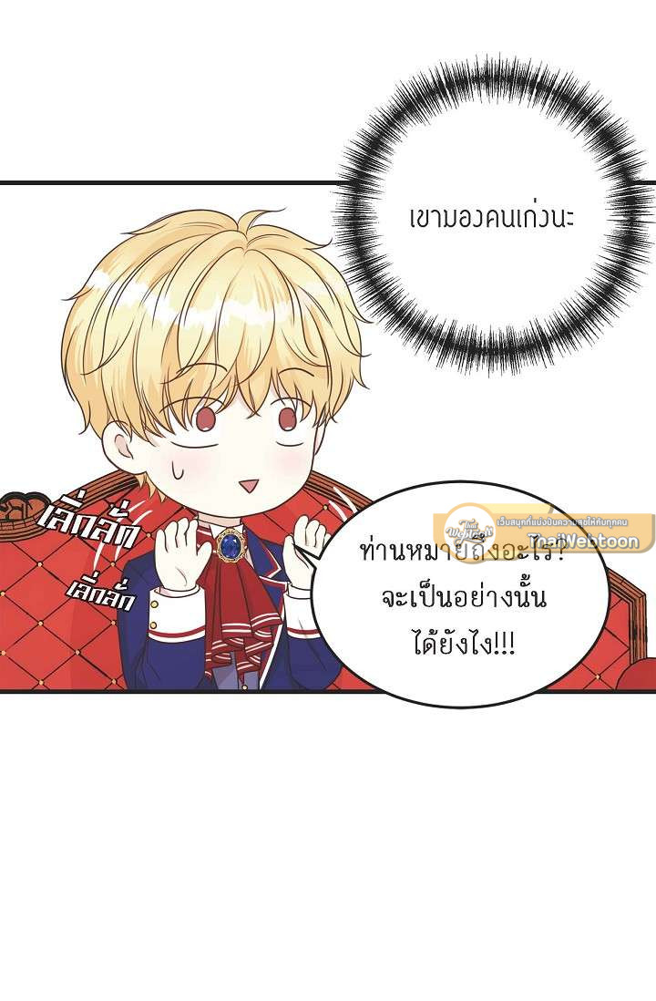 หน้า 52