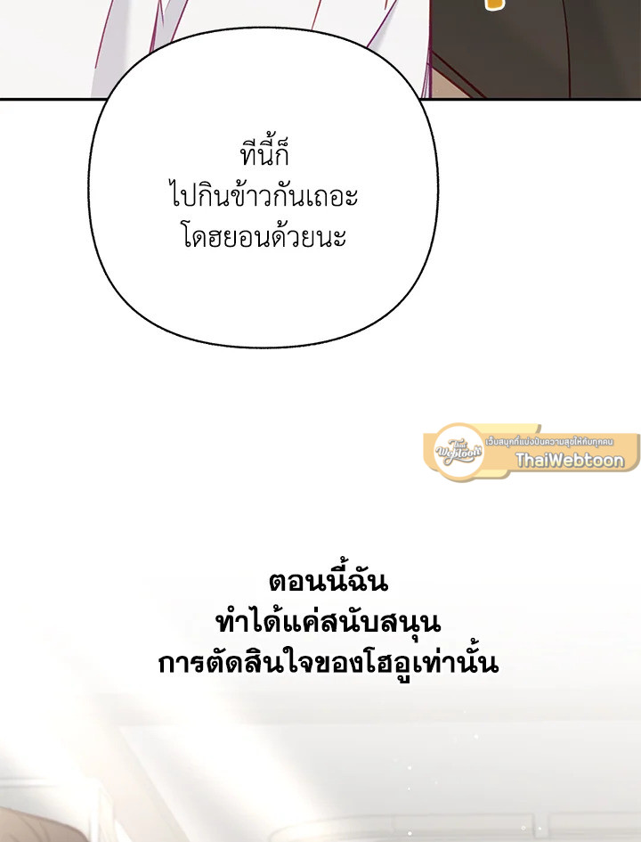 หน้า 108