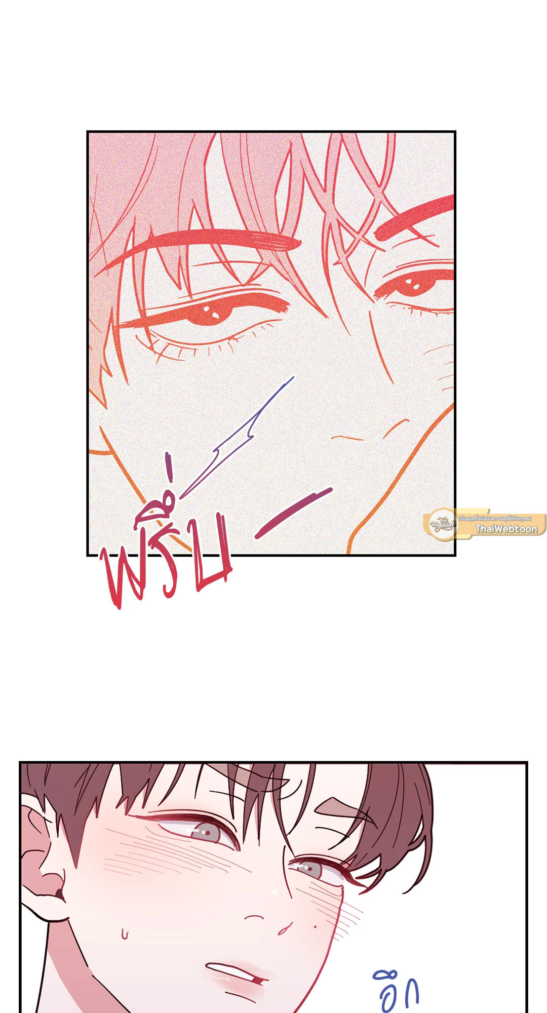 หน้า 61