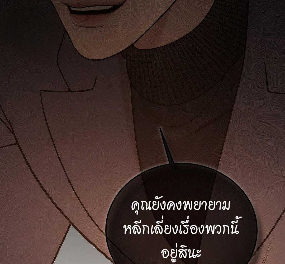หน้า 124