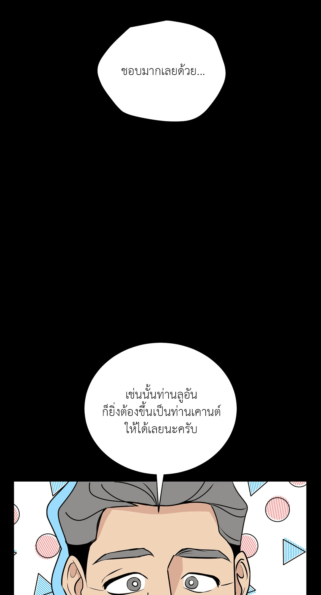 หน้า 94