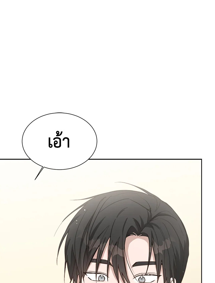 หน้า 84