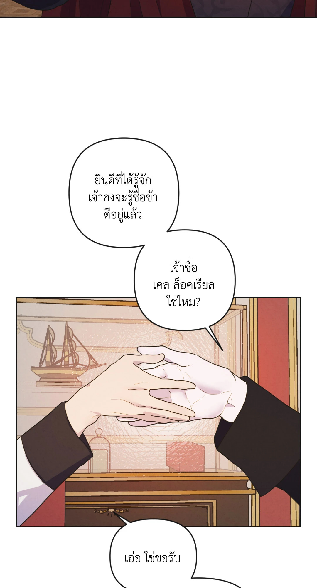 หน้า 56